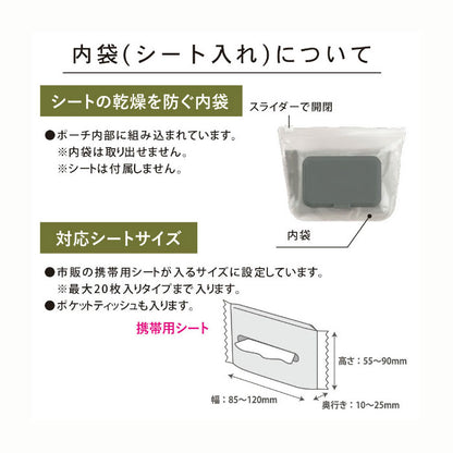 《シーポスマート》 [全4色] 20枚入シート対応 サンスター 　S23133**