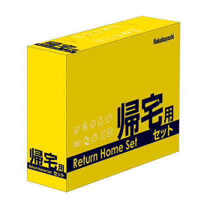 防災セット《帰宅用》A4サイズ ナカバヤシ NBK-101