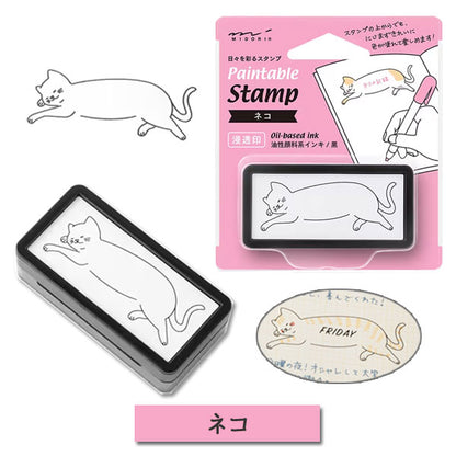 スタンプ 浸透印 ハーフ [全6種類] 第一弾 デザインフィル(ミドリ) 35504/5/6/7/8/9 [M便 1/12]