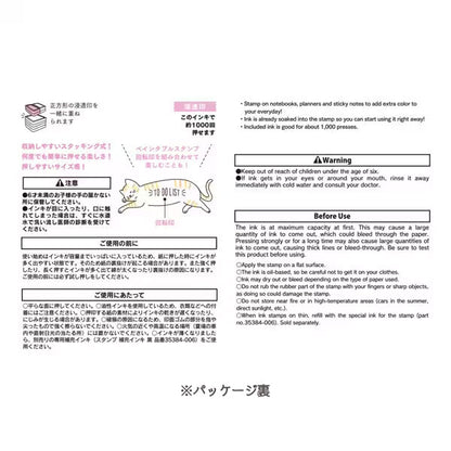 スタンプ 浸透印 ハーフ [全6種類] 第一弾 デザインフィル(ミドリ) 35504/5/6/7/8/9 [M便 1/12]