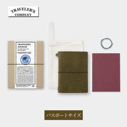 【送料無料】トラベラーズノート/TRAVELER&