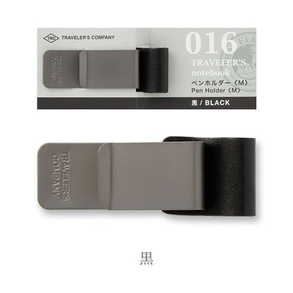 トラベラーズノート《TRAVELER&