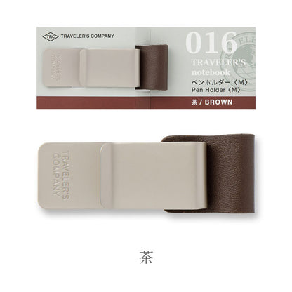 トラベラーズノート《TRAVELER&