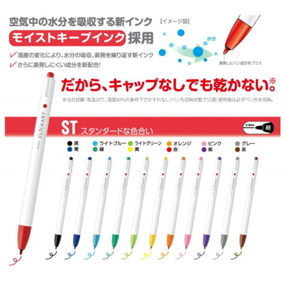 クリッカート(CLICKART) 12色セット ライトカラー 水性染料 ノック式 細字 (0.6mm) ゼブラ WYSS22-12CLT [M便 1/2]