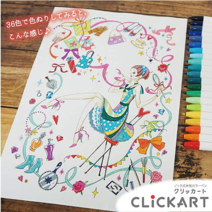 クリッカート (CLICKART) 12色セット ダークカラー 水性染料 ノック式 細字 (0.6mm) ゼブラ WYSS22-12CDK 　[M便 1/2]
