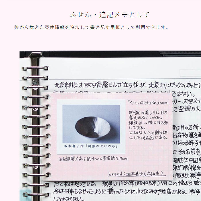 ルーズリーフ TO DOリスト ミニ /50枚 TODOリスト(表面)/5mm方眼罫(裏面) maruman　L1439