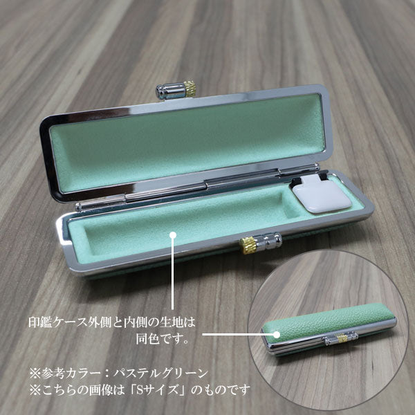 カラーもみ革印鑑ケースS/M 全8色 大阪印材舎 カラーインカンケースS/M [M便 1/8]