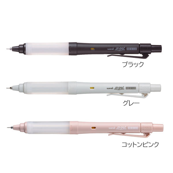 ユニ アルファゲル スイッチ 0.3mm [全3色]  三菱鉛筆 M31009GG1P.** [M便 1/20]