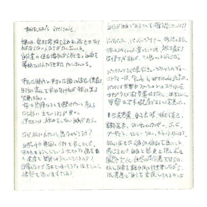 トラベラーズノート　TRAVELER&