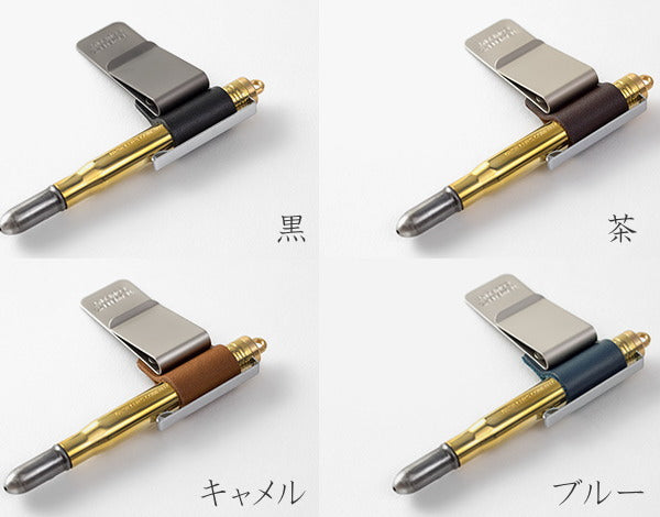 トラベラーズノート　TRAVELER&