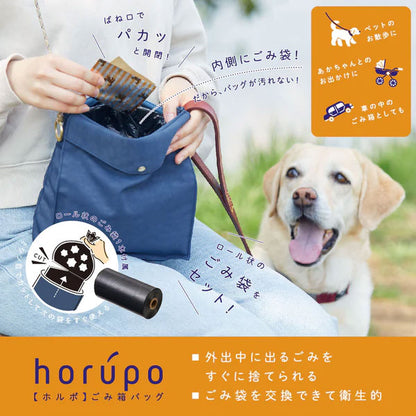 horupo《ホルポ》ゴミ箱バッグ［ナイロンタイプ］ 全4色 ゴミ袋付き キングジム 5760