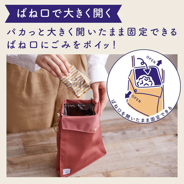 horupo《ホルポ》ゴミ箱バッグ［ナイロンタイプ］ 全4色 ゴミ袋付き キングジム 5760