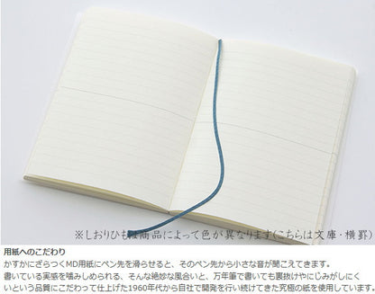 ＭＤ　ＮＯＴＥＢＯＯＫ《新書サイズ》横罫(7ミリ罫)　デザインフィル/ミドリ　13802　【2冊ネコポス可】