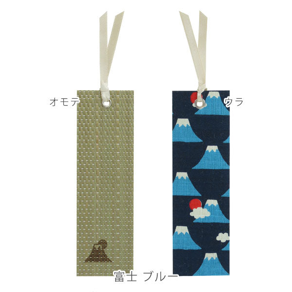 い草しおり (ブックマーカー) [全4柄] シンメ I01-10-19004/20003/20002/20001 [M便 1/30]