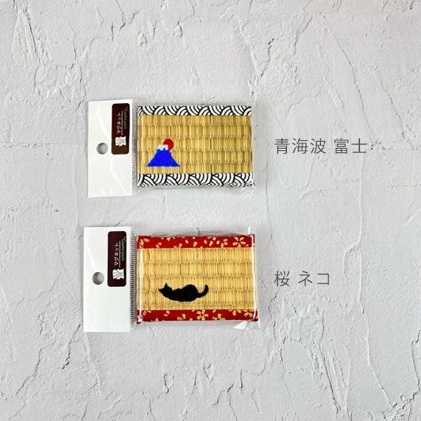 畳マグネット（い草） [全2柄] シンメ K01-26-03011/04021 [M便 1/10]