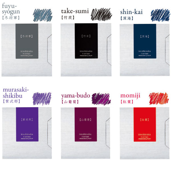 万年筆インキ（カートリッジ）iroshizuku【色彩雫】　＜全12色＞ パイロット 　IRF-6S　[M便 1/16]
