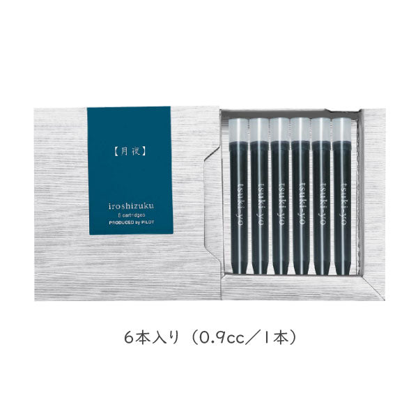 万年筆インキ（カートリッジ）iroshizuku【色彩雫】　＜全12色＞ パイロット 　IRF-6S　[M便 1/16]