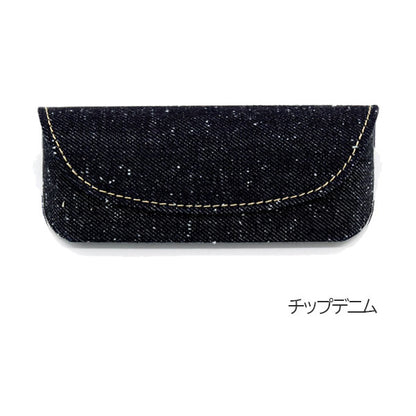 Authentic Denim シリーズ メガネケース [全5種類] ラダイト LDD-MEGA1-