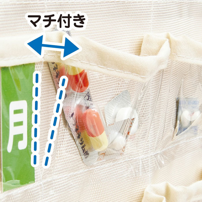 お薬カレンダー　壁掛けタイプ　LL [アイボリー]　ナカバヤシ　IF-3013