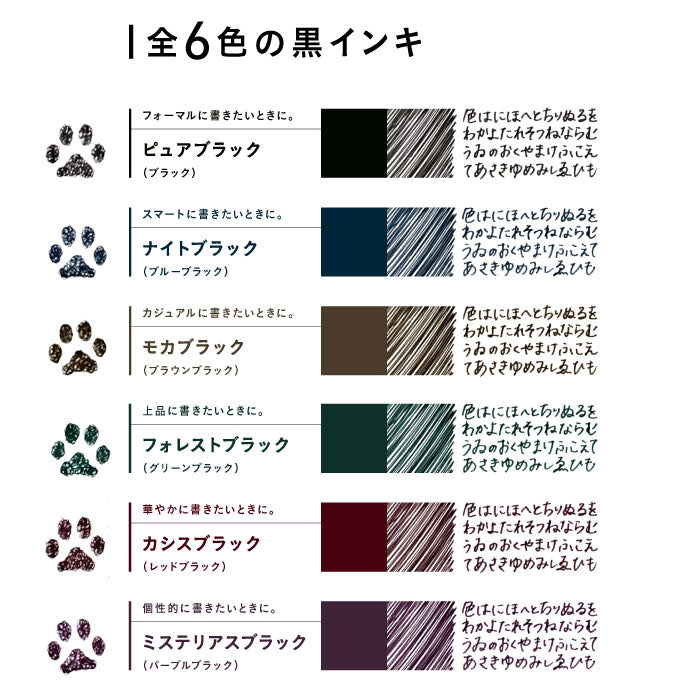 ボールサインノック式用レフィル0.4mm（ボールサインiD用）[全6色]  サクラクレパス 　R-GBN04
