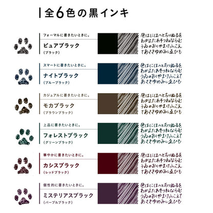 ボールサインノック式用レフィル0.4mm（ボールサインiD用）[全6色]  サクラクレパス 　R-GBN04