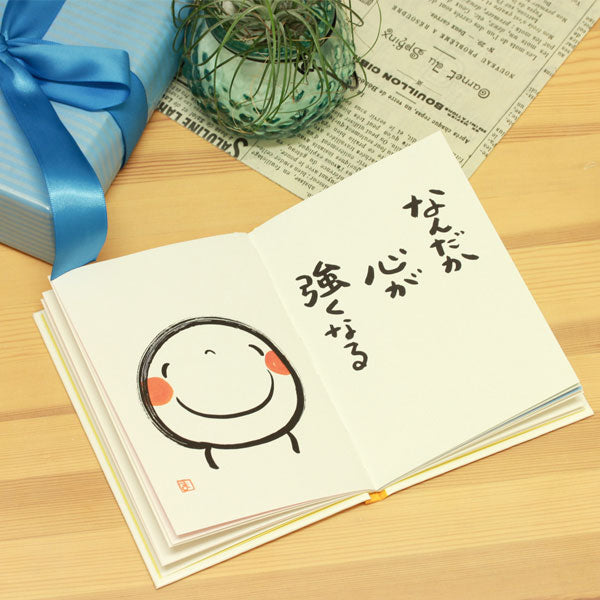 メッセージブック [ ありがとう（笑い文字）] 学研ステイフル E10074 【2点までネコポス可】 [M便 1/2]