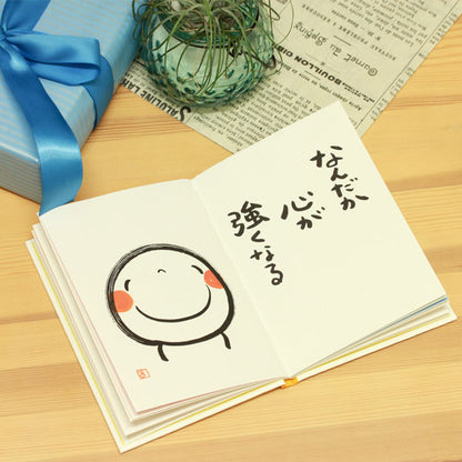 メッセージブック [ ありがとう（笑い文字）] 学研ステイフル E10074 【2点までネコポス可】 [M便 1/2]