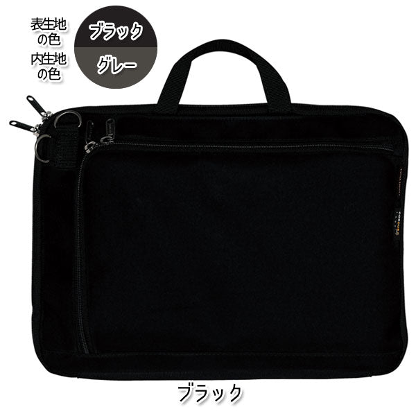 スタイルチョイス 《モバイルバック》 コーデュラ [全6色] パイロット STBMB-03
