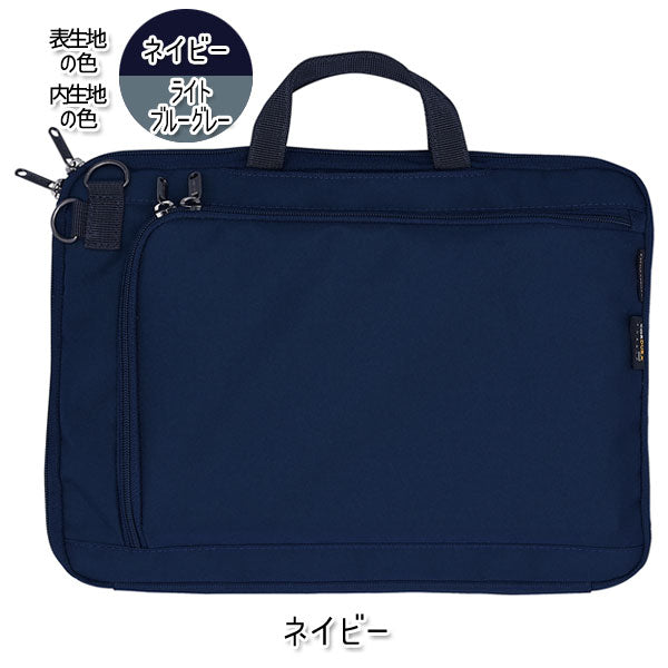 スタイルチョイス 《モバイルバック》 コーデュラ [全6色] パイロット STBMB-03