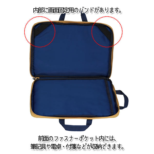 スタイルチョイス 《モバイルバック》 コーデュラ [全6色] パイロット STBMB-03