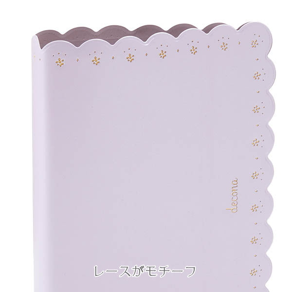 デコナ　リフィルファイル    A5 　 リング径20mm  レイメイ藤井　HAF618