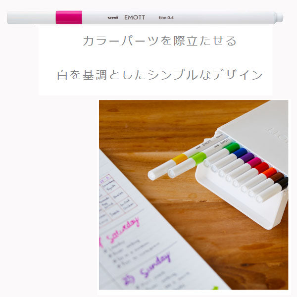 EMOTT（エモット）　EMOT6/10T　10色セット　No.2　水性サインペン  0.4mm　 三菱鉛筆　PEMSY10C.NO2