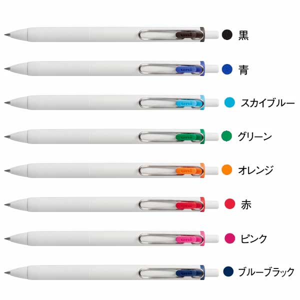 ユニボール ワン《uni-ball one》0.38mm [8色アソート] 三菱鉛筆  UMNS388C [M便 1/3]