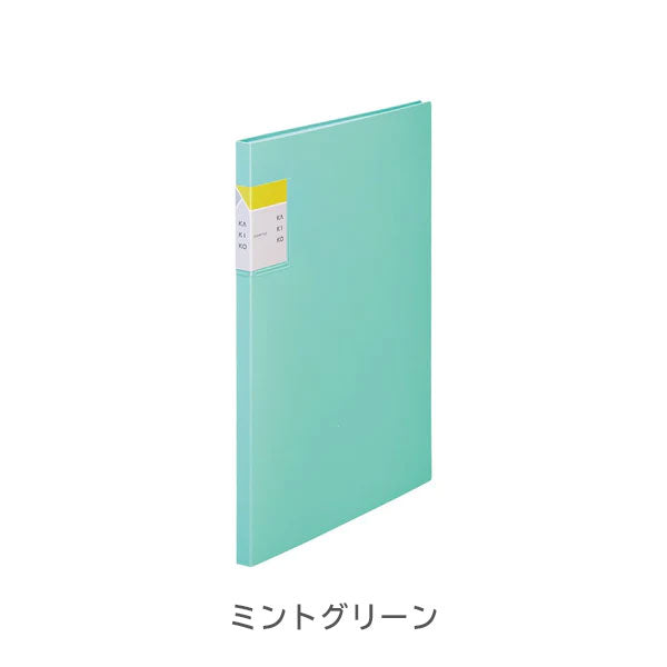 クリアーファイル カキコ《KAKIKO》 20ポケット [全8色] キングジム 8632