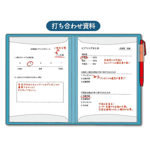 クリアーファイル カキコ《KAKIKO》 20ポケット [全8色] キングジム 8632
