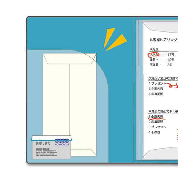 クリアーファイル　カキコ《KAKIKO》A4サイズ 40ポケット [全8色] キングジム 8632W