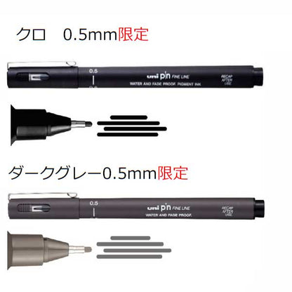 限定 逆輸入版 水性サインペン pin 0.5mm 三菱鉛筆 HPIN05200　[M便 1/10]