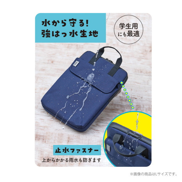 タブラスクール はっ水 Mサイズ [全2色] ミラガクシリーズ  タブレットタイプ ショルダーベルト付き  クツワ MT008**