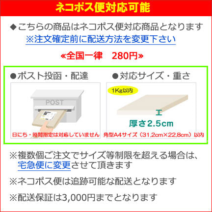 ティットポイカ《Tytto poika》 ランドセル用レインカバー [全4色] 　コクヨ 10-LSK-RC100-* 【ネコポス可】