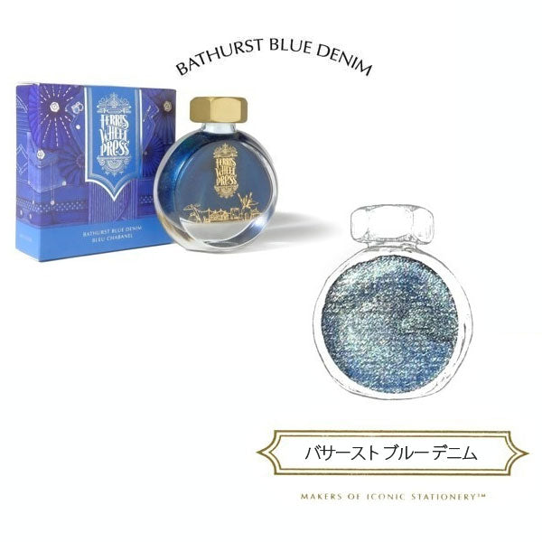 2022年春《The Fashion District Collection》38ml＜全3色＞ フェリス ホイール プレス 　INK-38