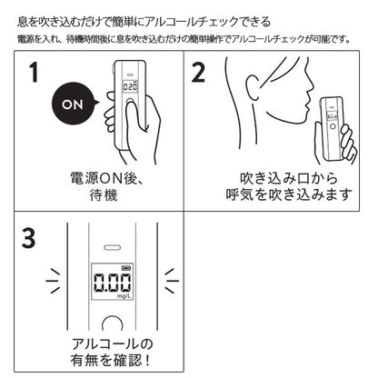アルコールチェッカー 　コンパクトサイズ 　シロ 100段階測定 キングジム 　BAC10シロ