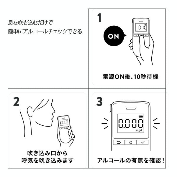 アルコールチェッカー コンパクトサイズ クロ　2000段階測定 キングジム BAC100クロ