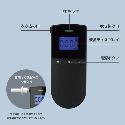 アルコールチェッカー コンパクトサイズ クロ　2000段階測定 キングジム BAC100クロ