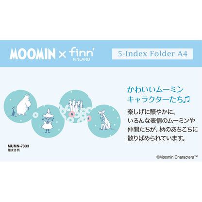 ムーミン 5インデックスフォルダー [全3種類] 6ポケットフォルダー Ａ4 セキセイ MUMN-732*