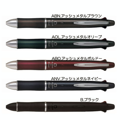 ドクターグリップ4＋1 [Dr.Grip 4+1] 極細0.5mm 全５色 　パイロット　BKHDF1SEF