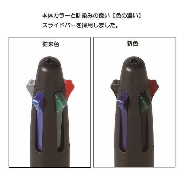 ドクターグリップ4＋1 [Dr.Grip 4+1] 極細0.5mm 全５色 　パイロット　BKHDF1SEF