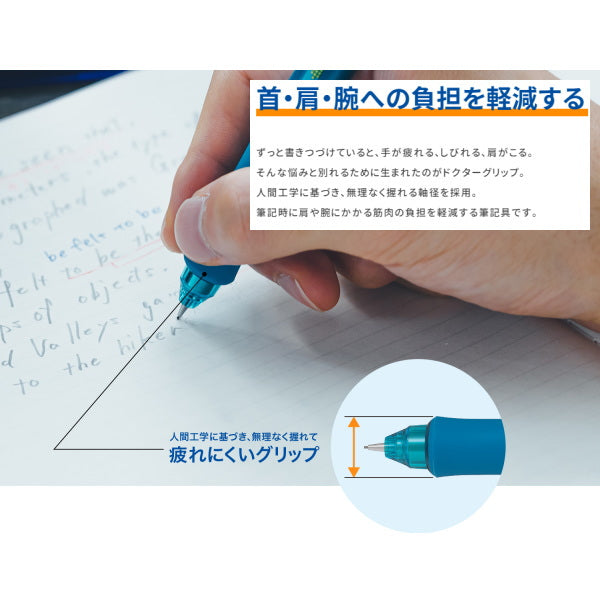 ドクターグリップ4＋1 [Dr.Grip 4+1] 極細0.5mm 全５色 　パイロット　BKHDF1SEF