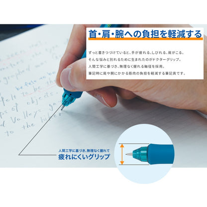 ドクターグリップ4＋1 [Dr.Grip 4+1] 極細0.5mm 全５色 　パイロット　BKHDF1SEF