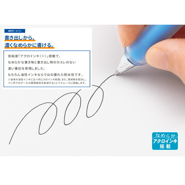 ドクターグリップ4＋1 [Dr.Grip 4+1] 極細0.5mm 全５色 　パイロット　BKHDF1SEF