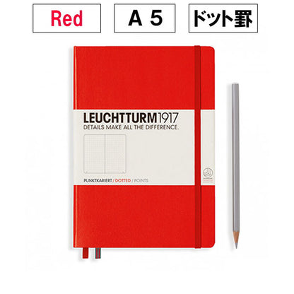 ≪ドット罫≫ LEUCHTTURM1917(ロイヒトトゥルム) ノート 　ミディアムサイズ　Ａ５　Dotted(ドット)　Red(レッド)　1896-313627　【ネコポス可】